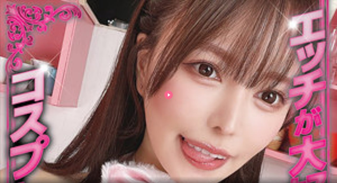 ...ッピュと全集在线 - 立即观看啊啊啊轻点视频す...