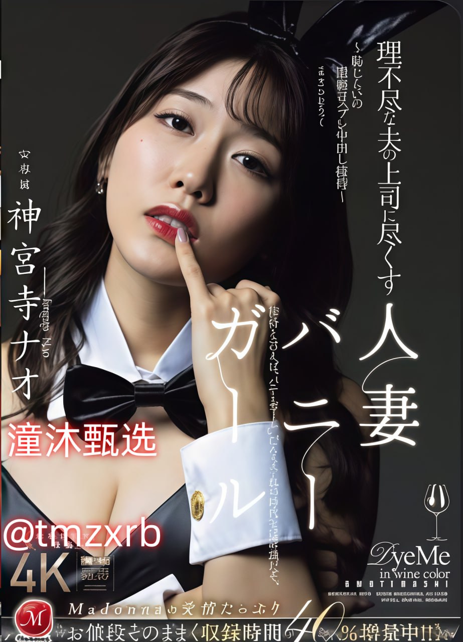 女人被江苏单男疯狂抽插メイリン モデルコメイリン モ...