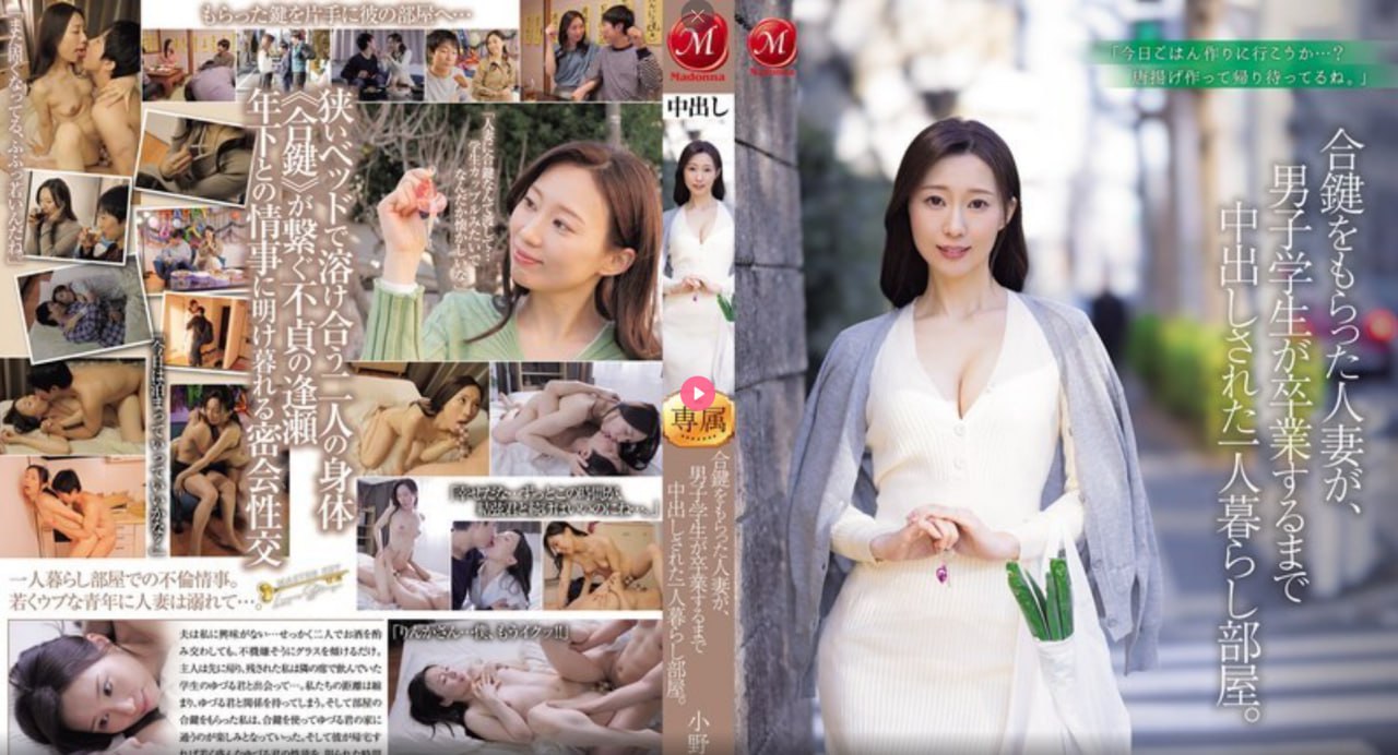 メイリン モデルコレクション メイ农村熟妇AV我不卡