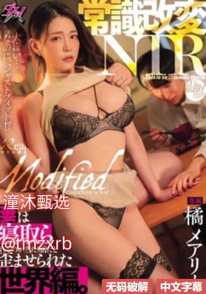 穿3天胶衣体罚自己憋尿的方法痛苦地,挑战自我,三天胶衣憋尿体验...
