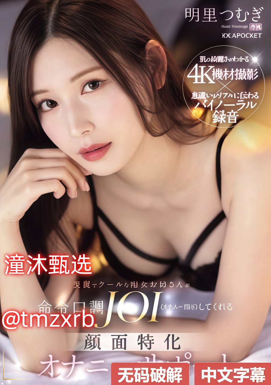 日本精选AV女优： 宮下リカ