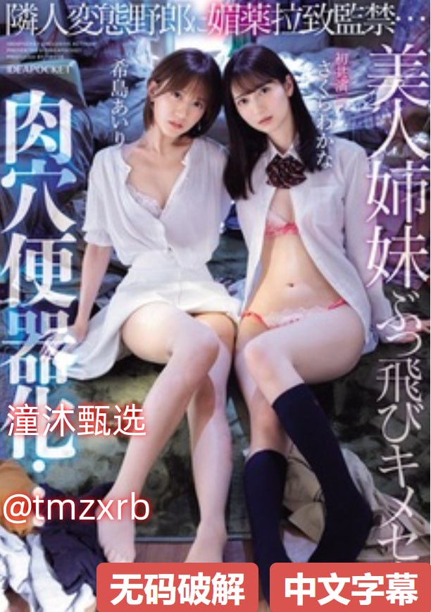 男生和女生一拆拆很痛的轮滑鞋30分钟, 感受轮滑的乐趣与挑战...