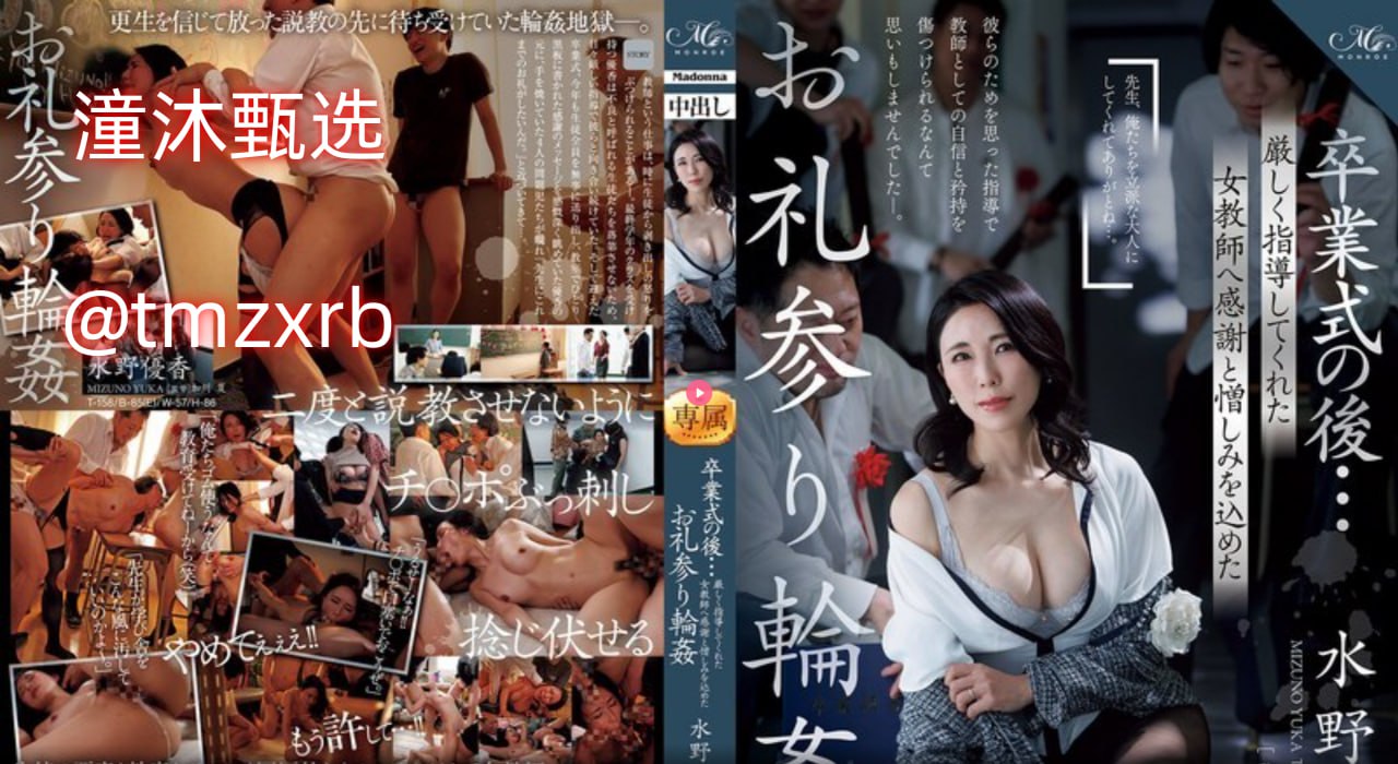 玖辛奈之乳narutomang,神秘奶源揭秘,天然滋养新体验...
